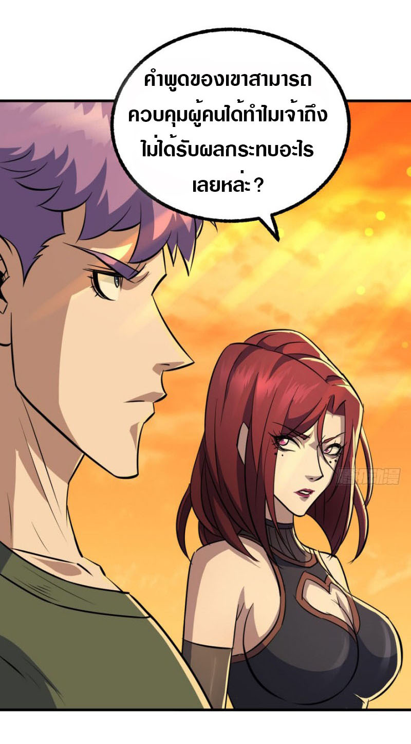 เธญเนเธฒเธเธกเธฑเธเธเธฐ เธเธฒเธฃเนเธ•เธนเธ