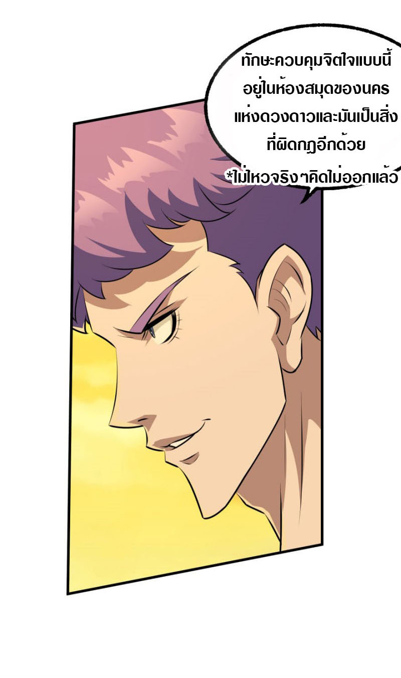 เธญเนเธฒเธเธกเธฑเธเธเธฐ เธเธฒเธฃเนเธ•เธนเธ