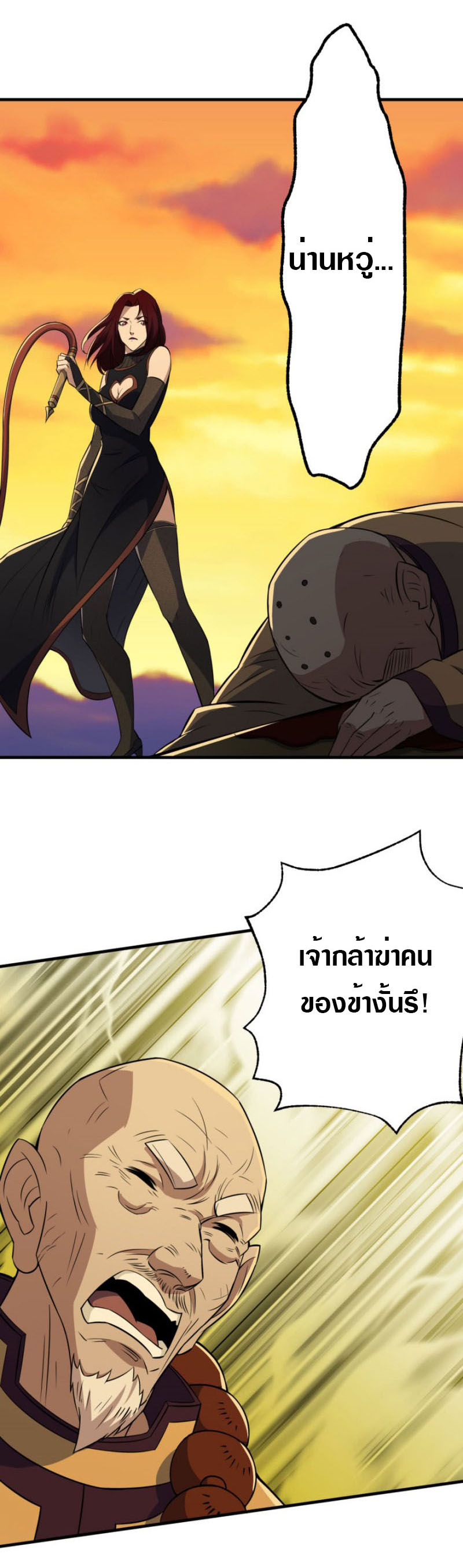 เธญเนเธฒเธเธกเธฑเธเธเธฐ เธเธฒเธฃเนเธ•เธนเธ