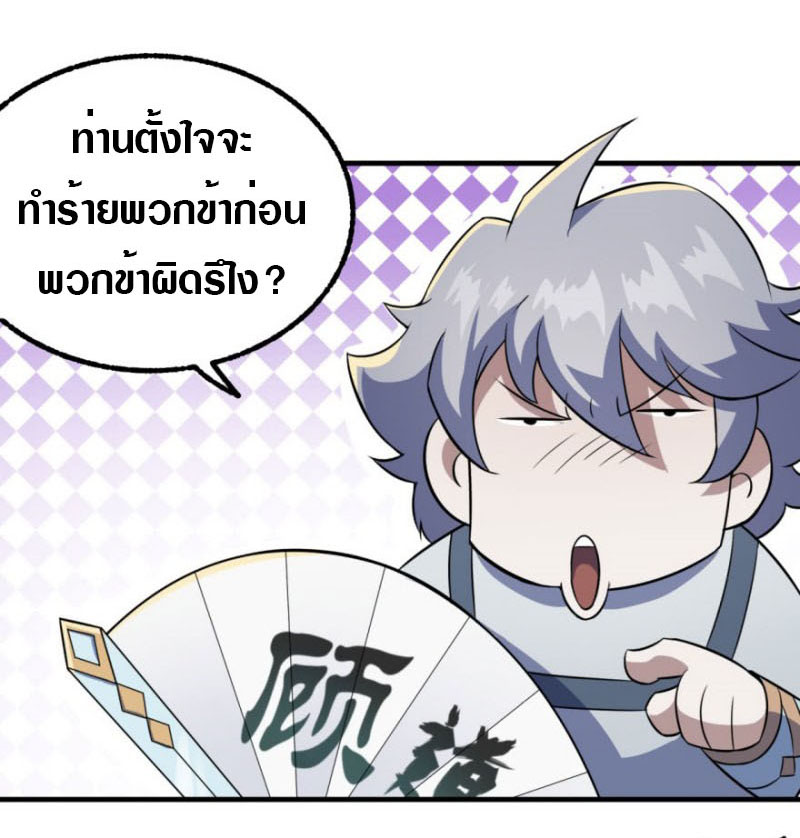 เธญเนเธฒเธเธกเธฑเธเธเธฐ เธเธฒเธฃเนเธ•เธนเธ