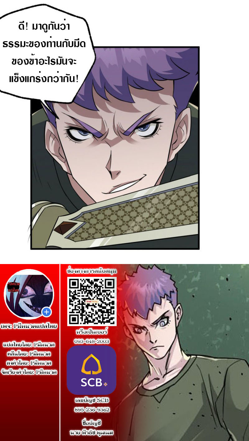 เธญเนเธฒเธเธกเธฑเธเธเธฐ เธเธฒเธฃเนเธ•เธนเธ