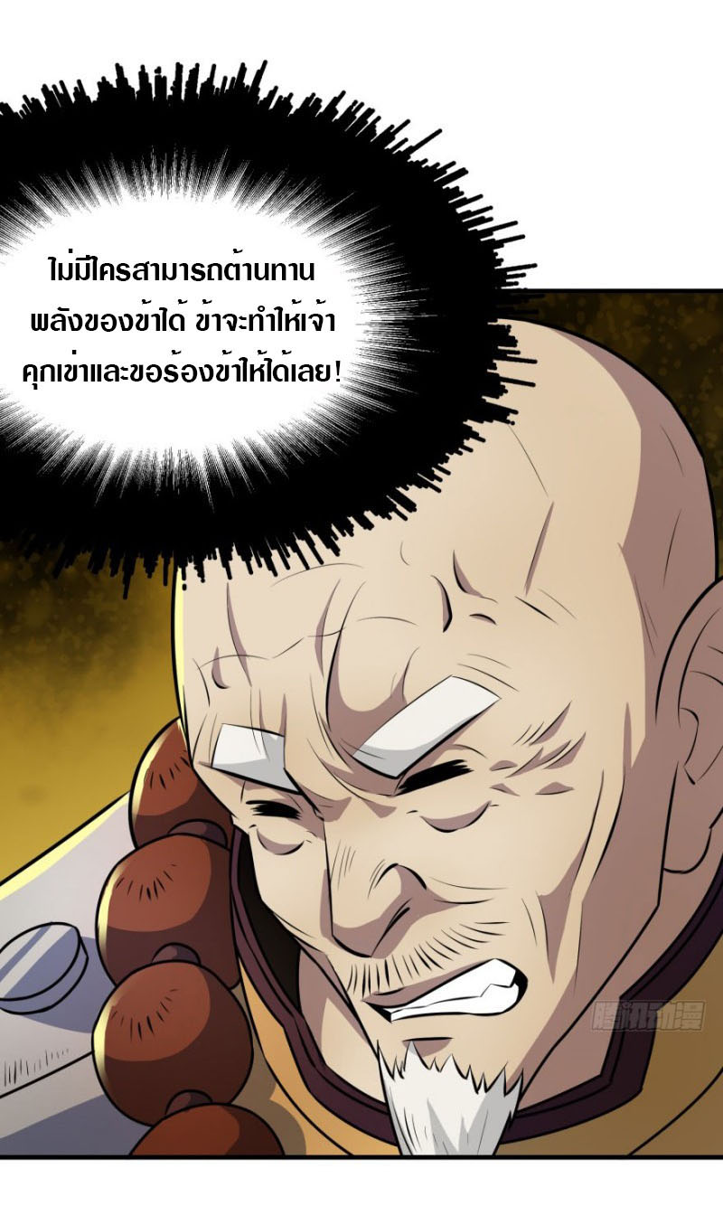 เธญเนเธฒเธเธกเธฑเธเธเธฐ เธเธฒเธฃเนเธ•เธนเธ