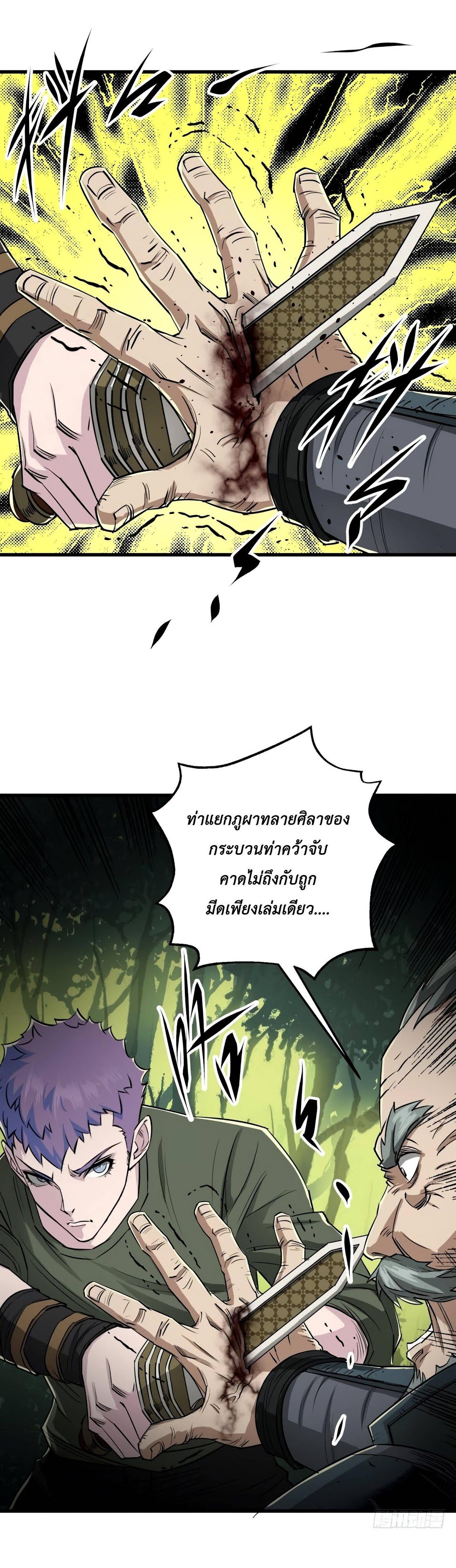 เธญเนเธฒเธ The Hunter