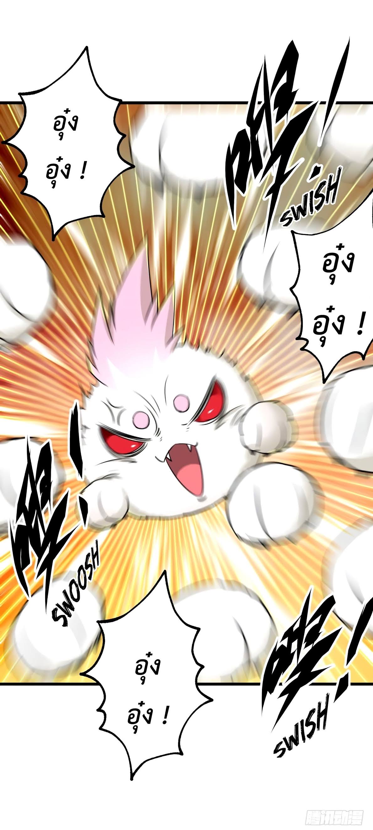 เธญเนเธฒเธ The Hunter