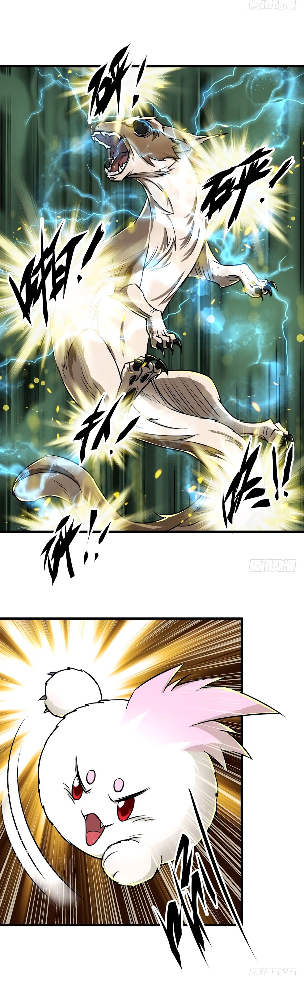 เธญเนเธฒเธ The Hunter