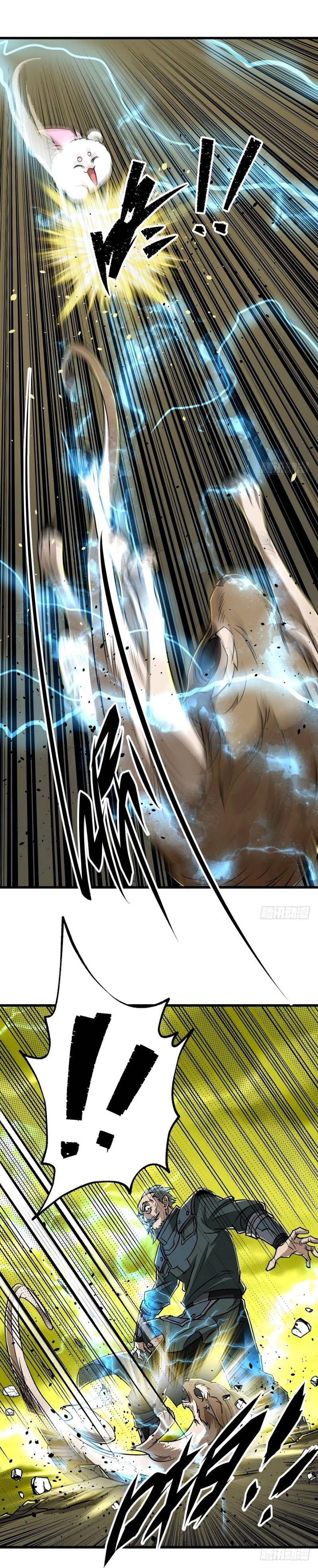 เธญเนเธฒเธ The Hunter