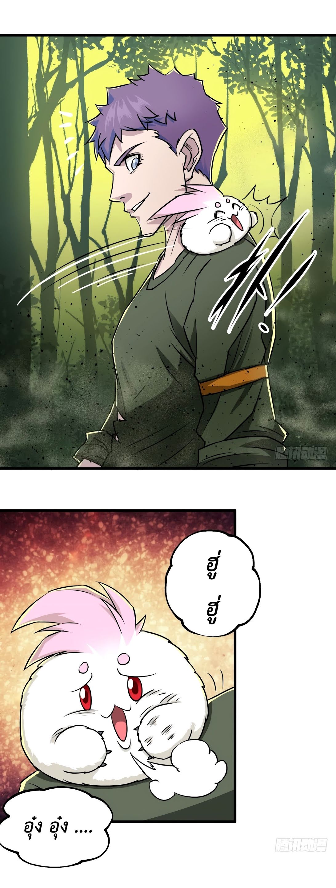 เธญเนเธฒเธ The Hunter