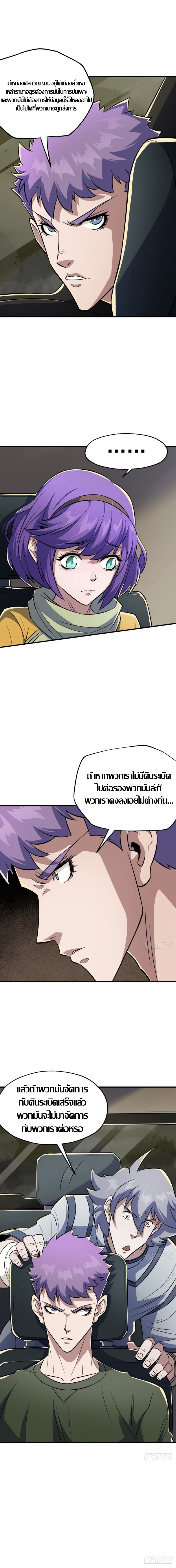 เธญเนเธฒเธ The Hunter