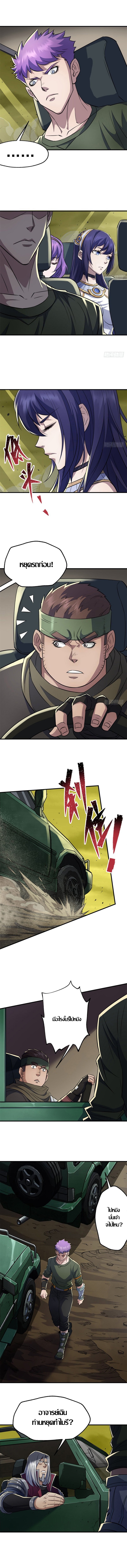 เธญเนเธฒเธ The Hunter