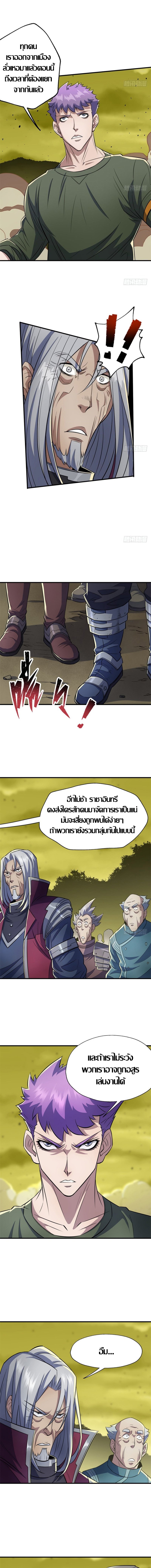 เธญเนเธฒเธ The Hunter