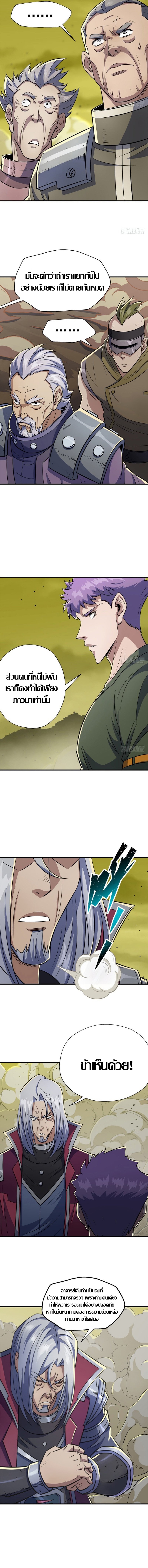 เธญเนเธฒเธ The Hunter