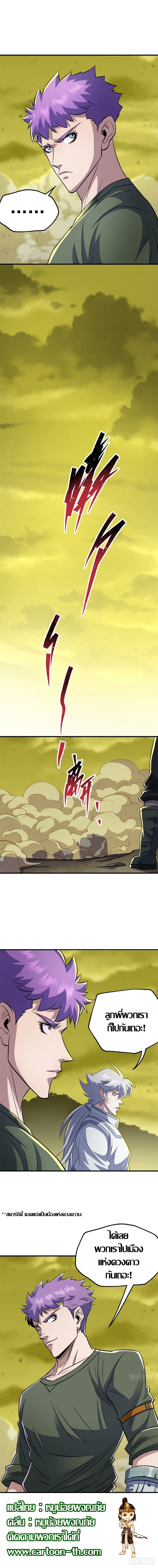 เธญเนเธฒเธ The Hunter