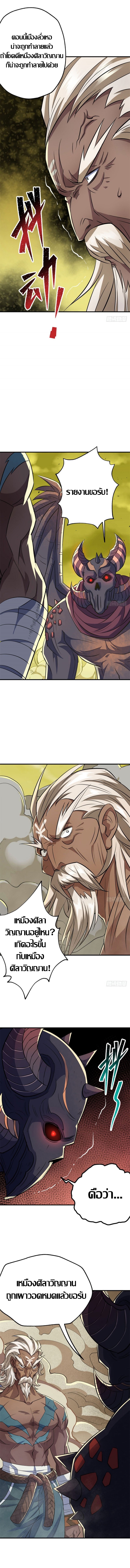 เธญเนเธฒเธ The Hunter