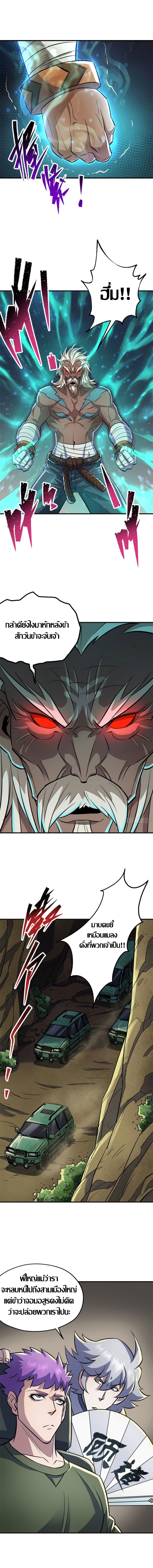 เธญเนเธฒเธ The Hunter