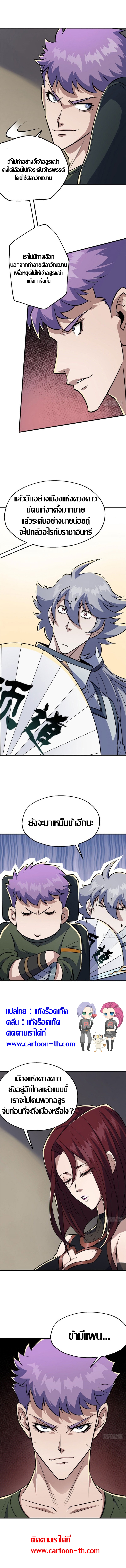 เธญเนเธฒเธ The Hunter