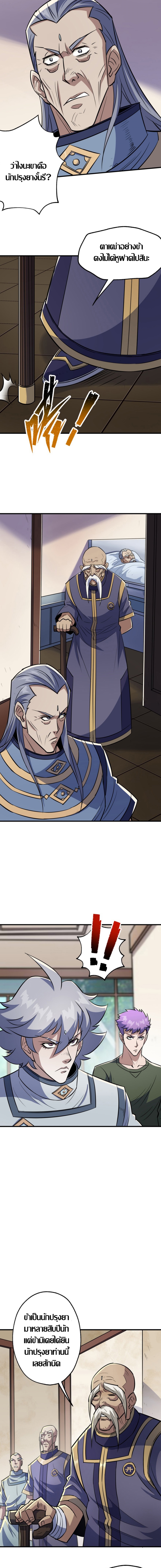 เธญเนเธฒเธ The Hunter