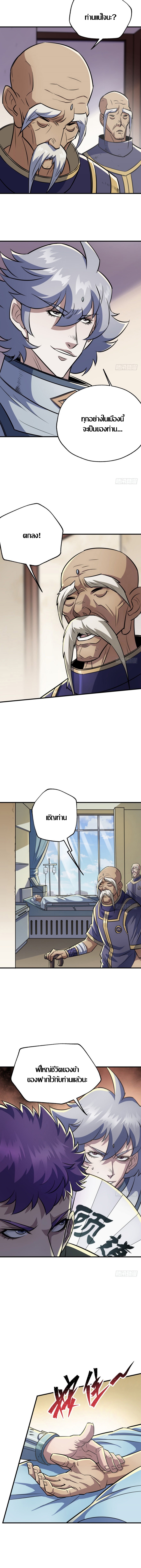 เธญเนเธฒเธ The Hunter