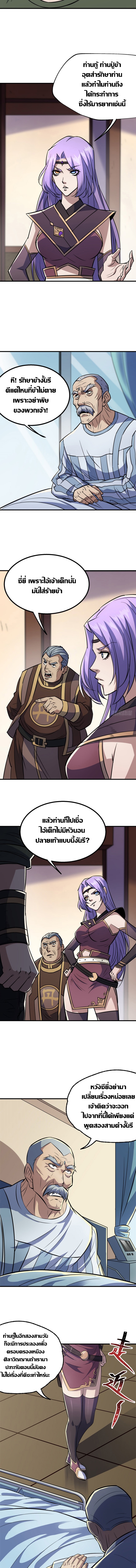 เธญเนเธฒเธ The Hunter