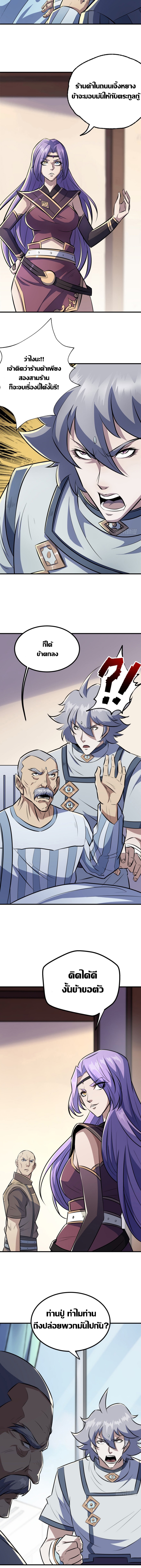 เธญเนเธฒเธ The Hunter