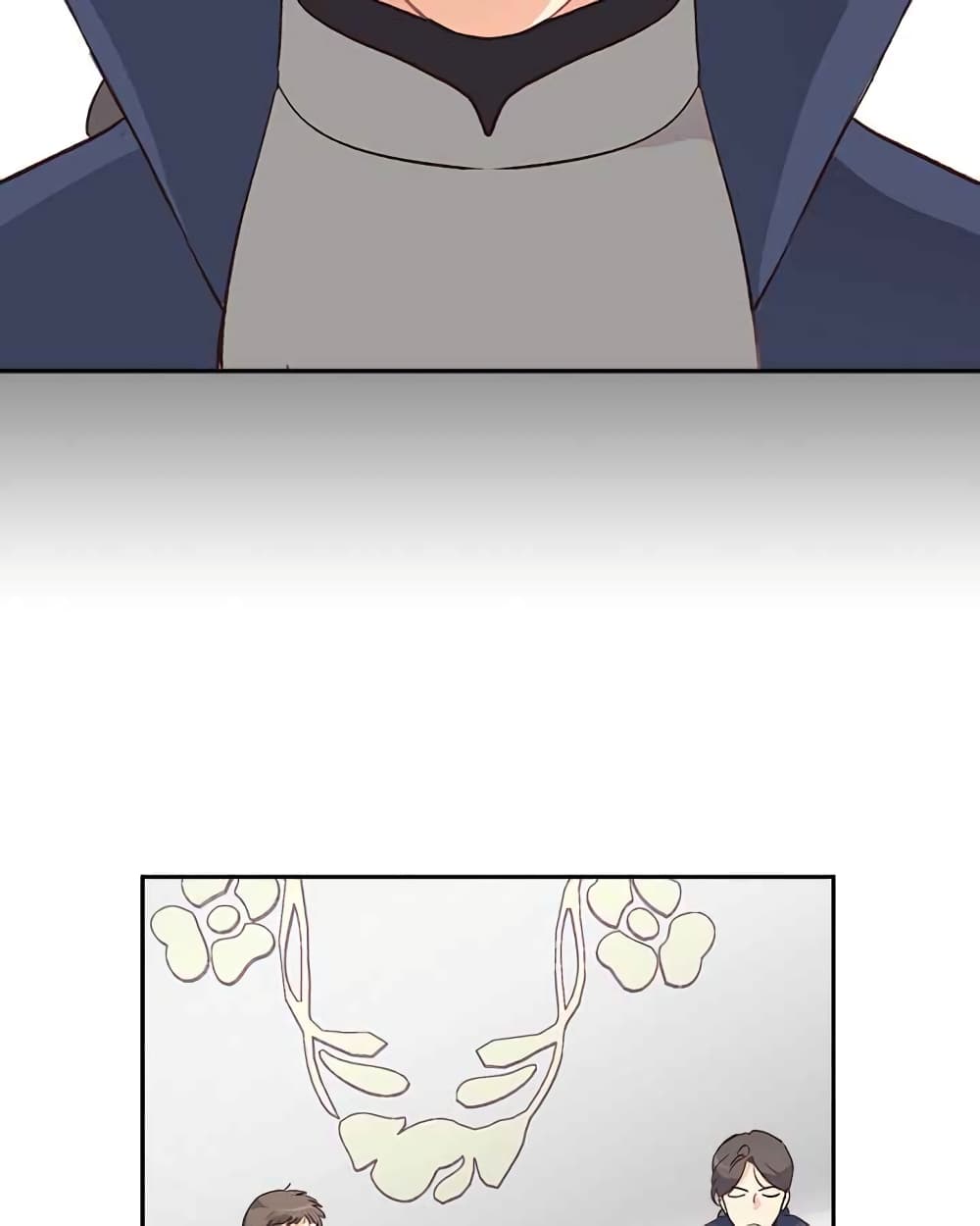à¸­à¹ˆà¸²à¸™ The Knight and Her Emperor
