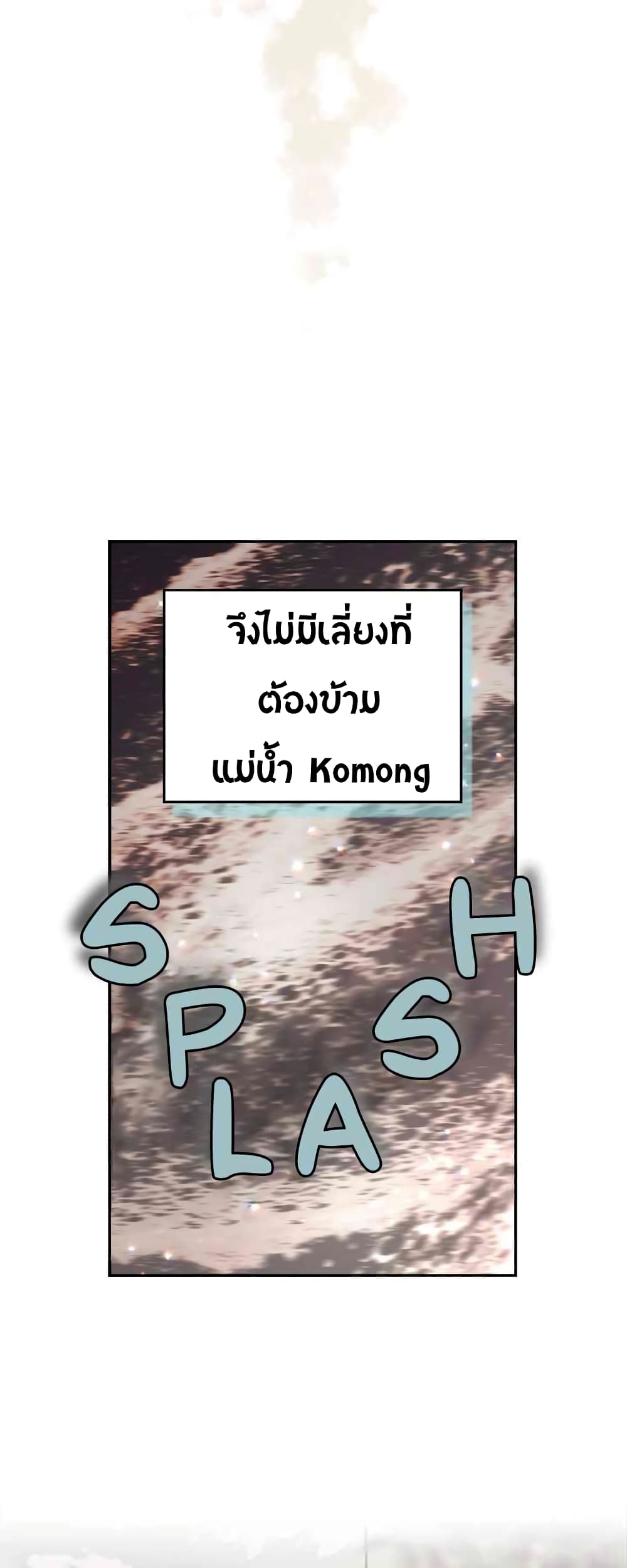 à¸­à¹ˆà¸²à¸™ The Knight and Her Emperor