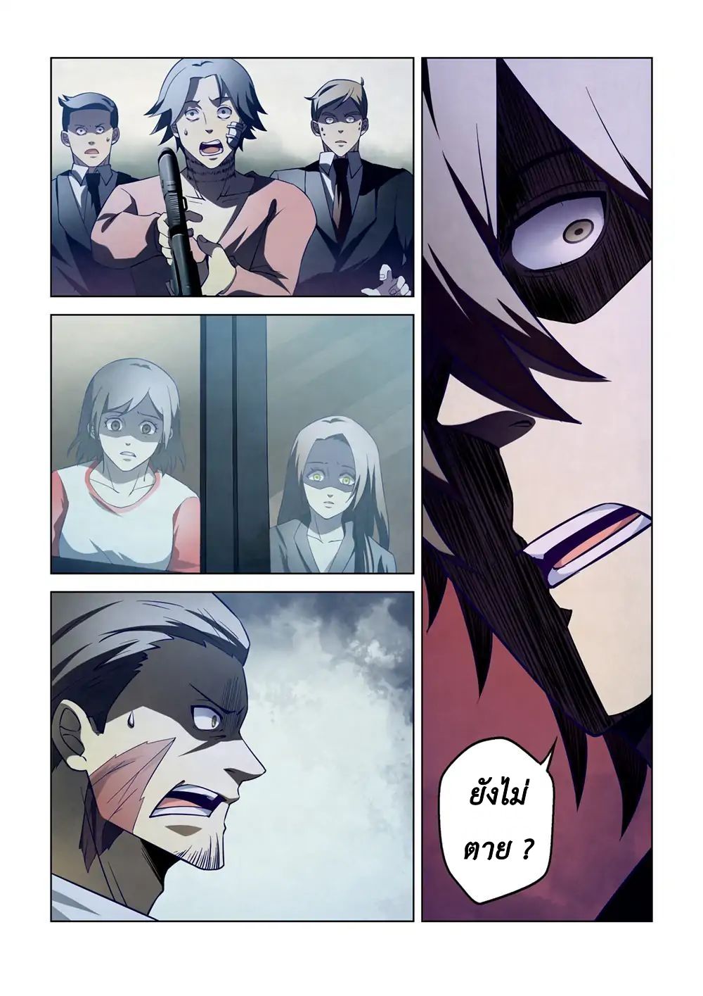 เธญเนเธฒเธ The Last Human