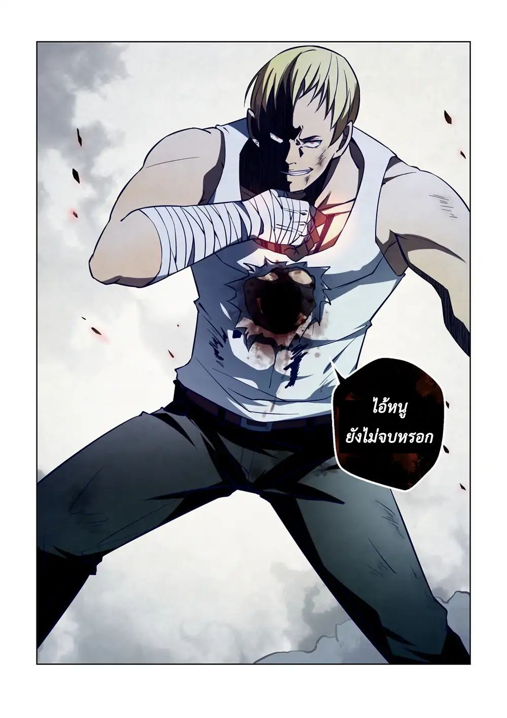 เธญเนเธฒเธ The Last Human