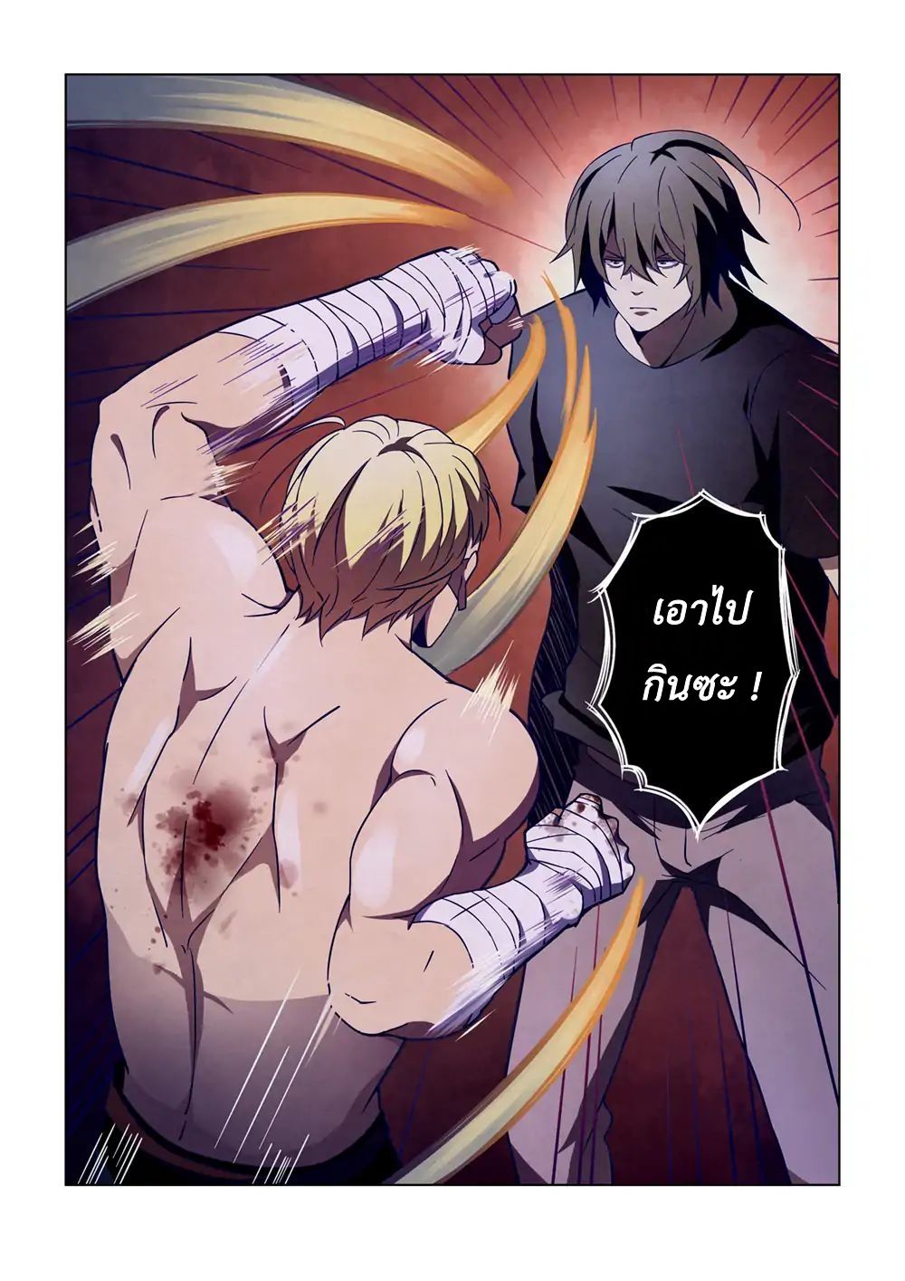 เธญเนเธฒเธ The Last Human