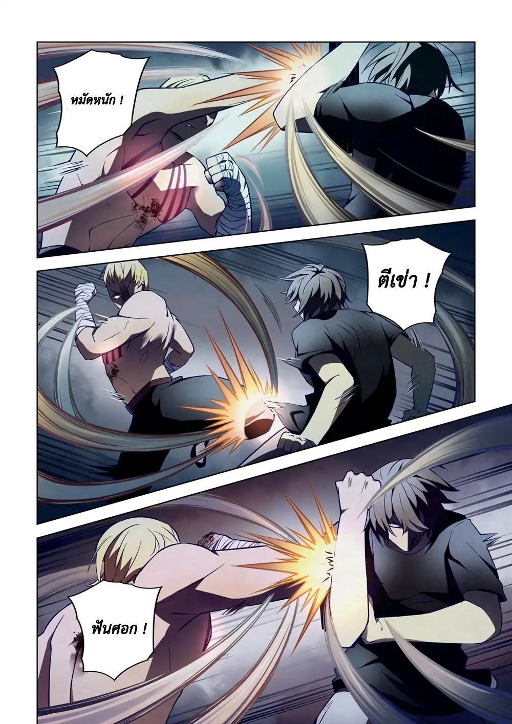 เธญเนเธฒเธ The Last Human