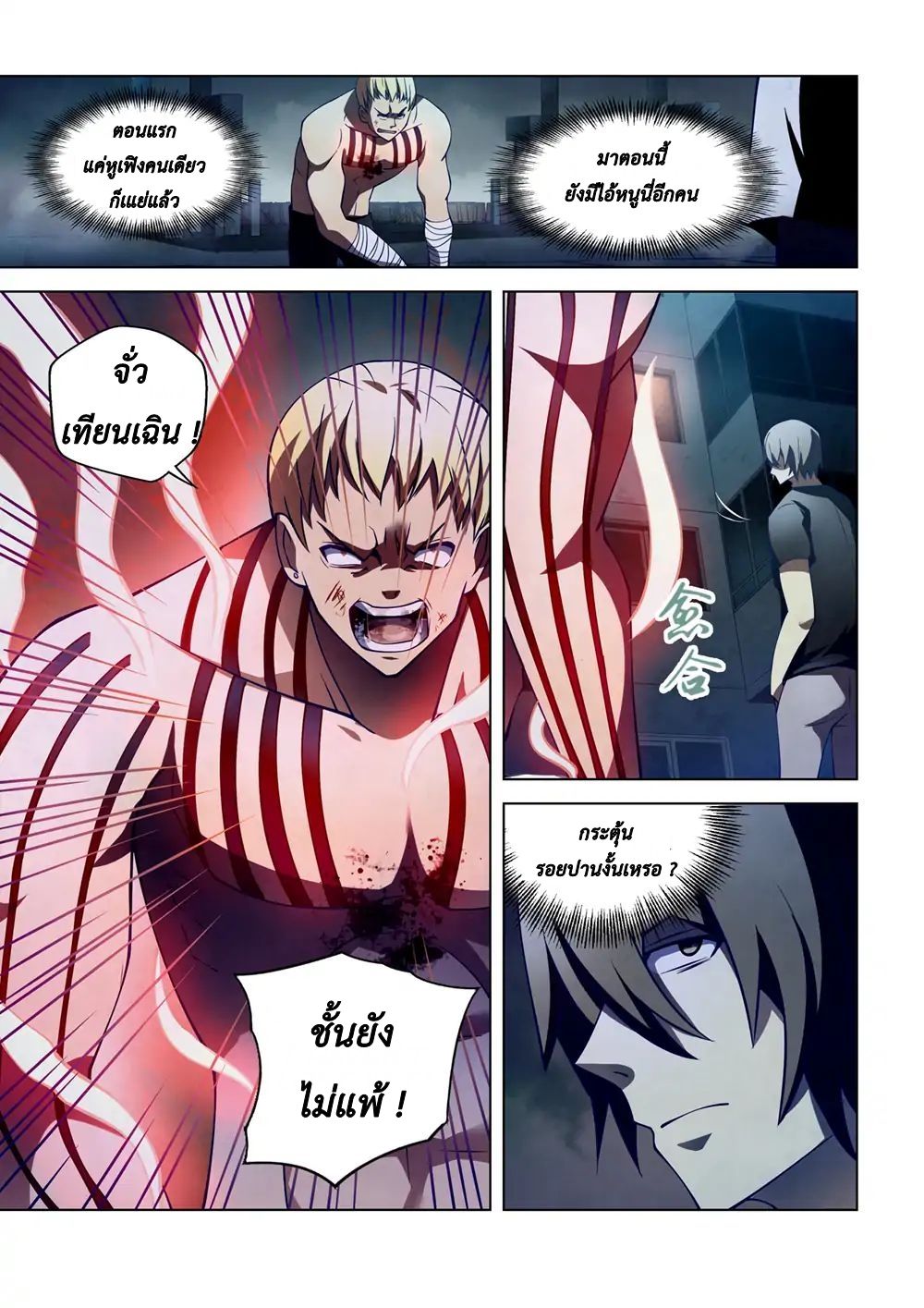 เธญเนเธฒเธ The Last Human