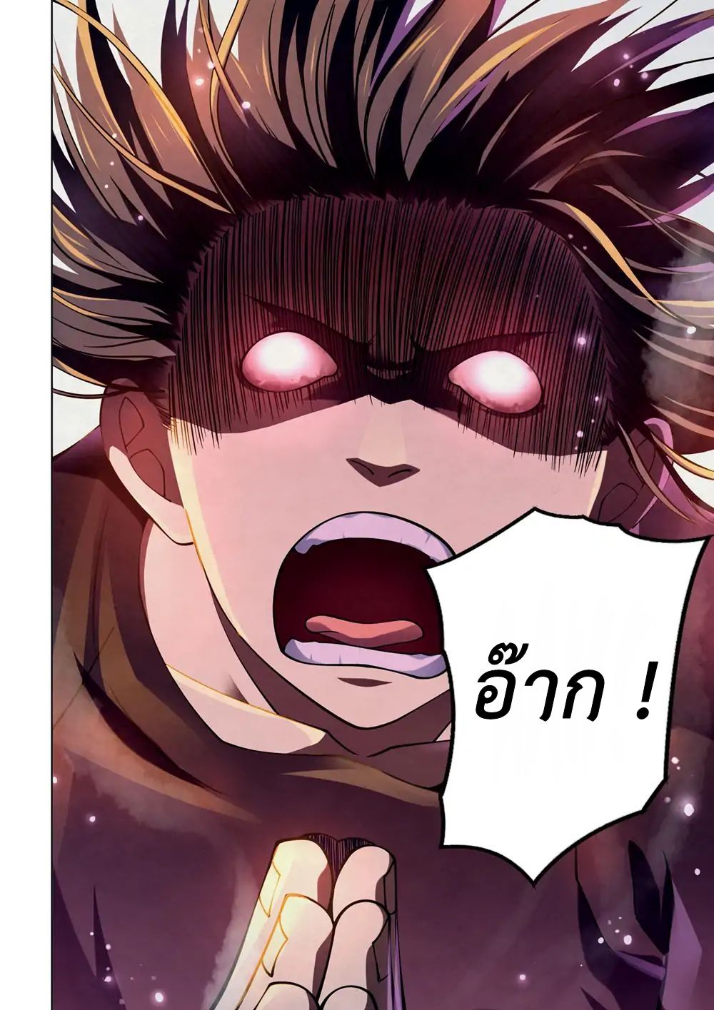 เธญเนเธฒเธ The Last Human