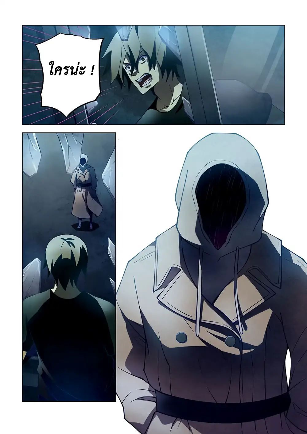 เธญเนเธฒเธ The Last Human