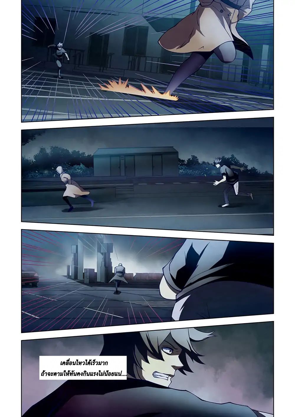 เธญเนเธฒเธ The Last Human