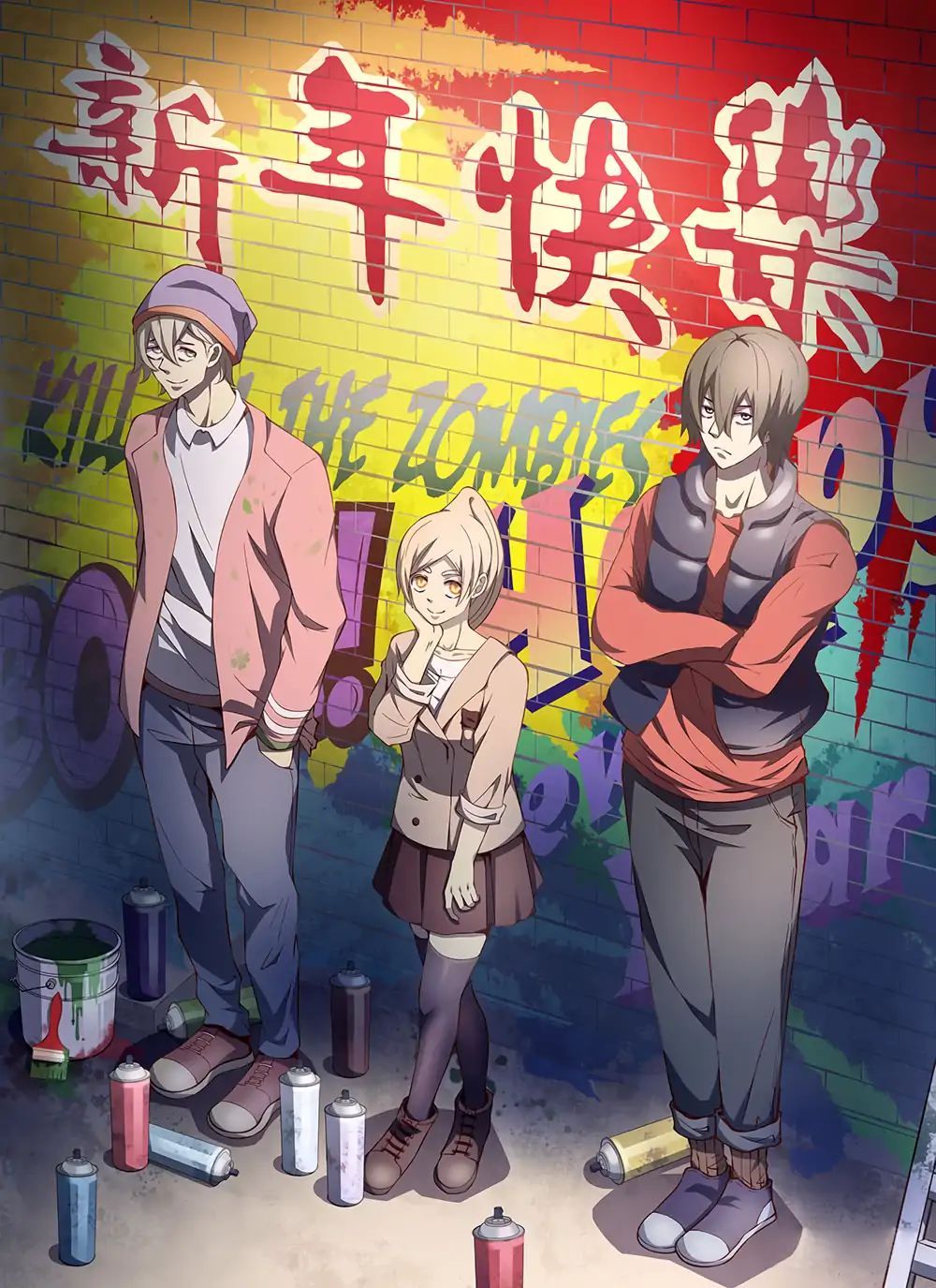 เธญเนเธฒเธ The Last Human