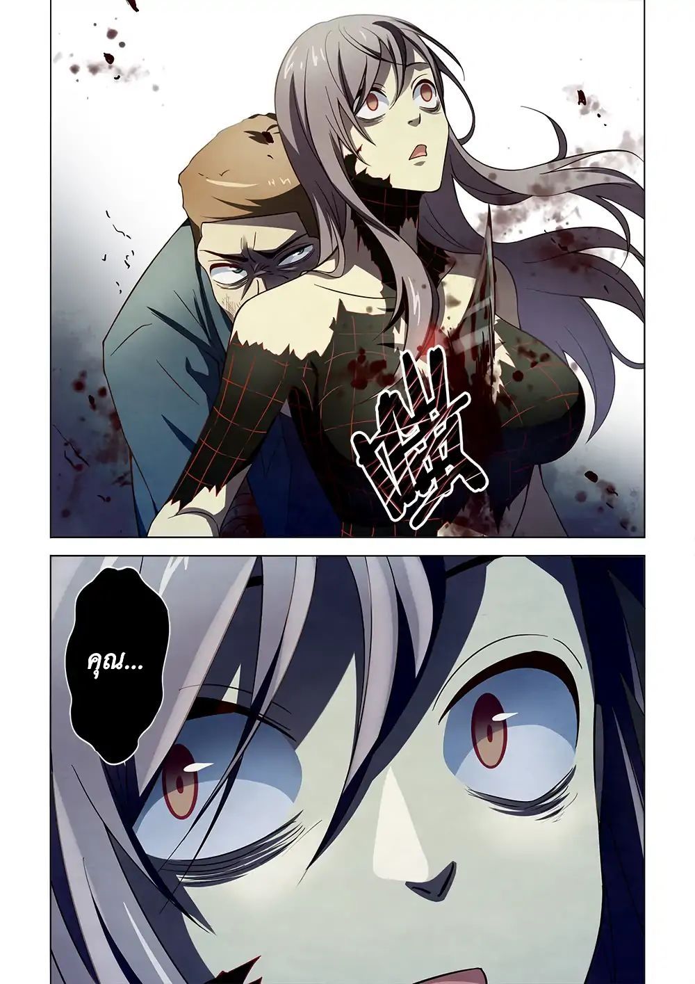 เธญเนเธฒเธ The Last Human