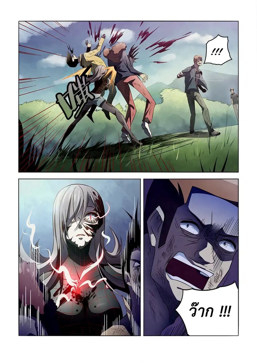 เธญเนเธฒเธ The Last Human