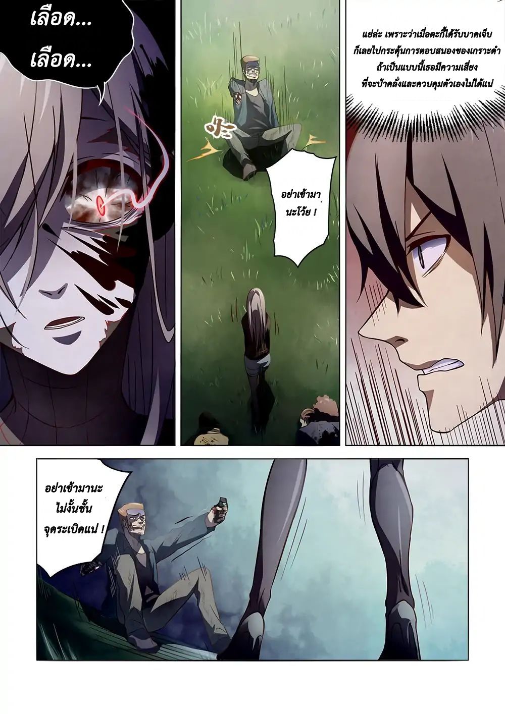 เธญเนเธฒเธ The Last Human