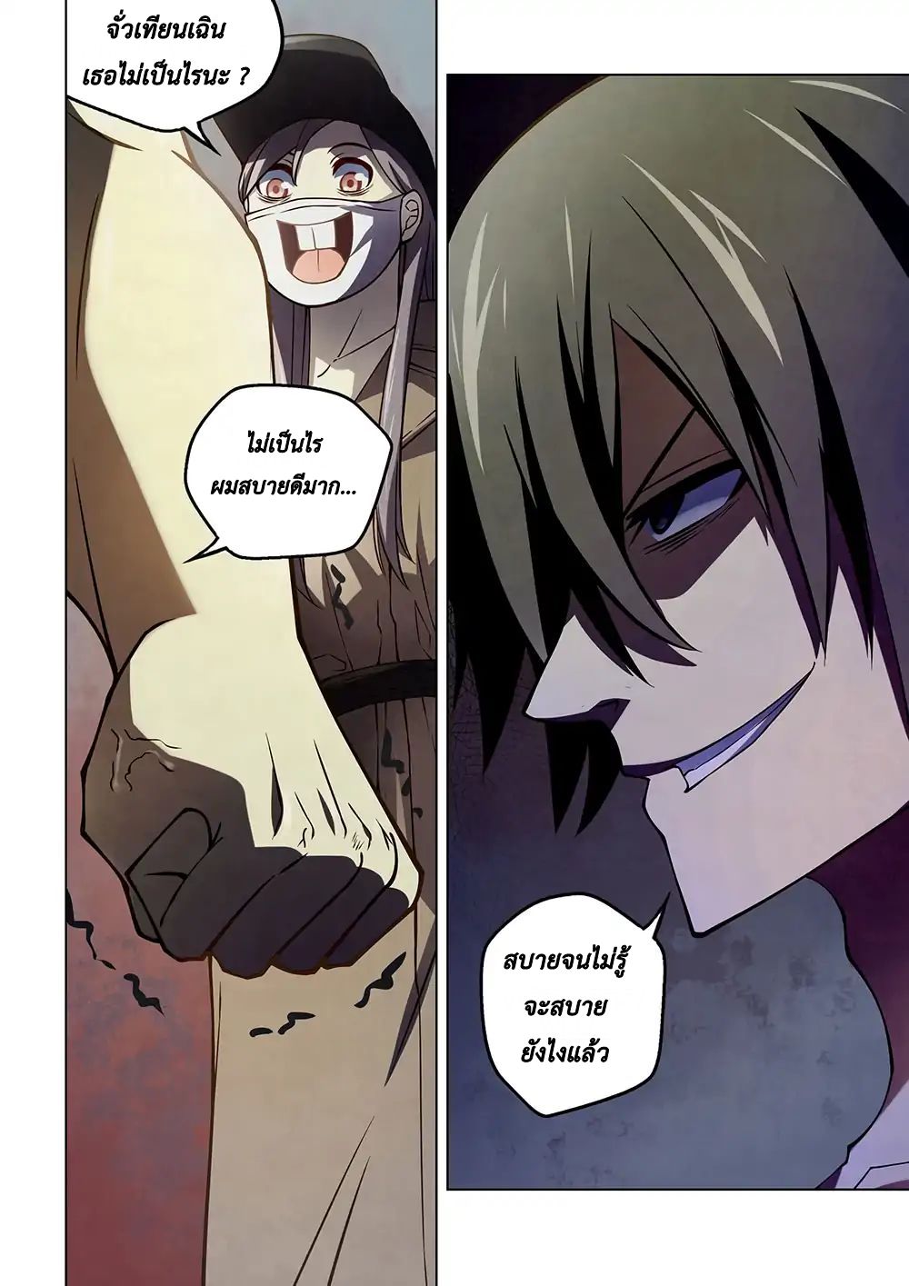 เธญเนเธฒเธ The Last Human