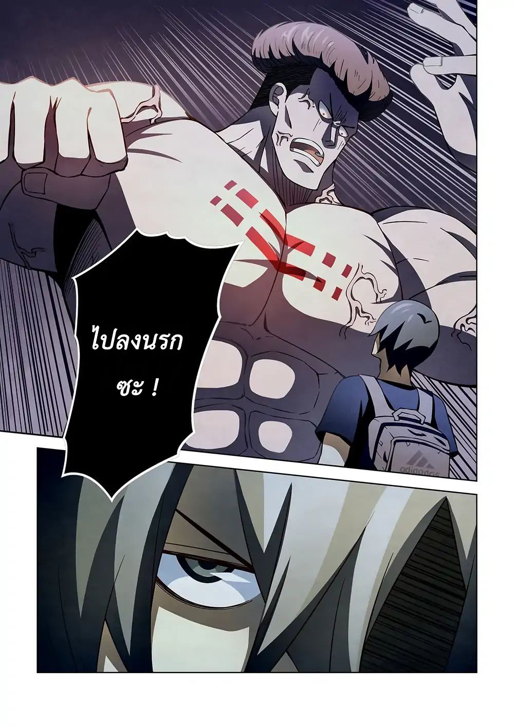 เธญเนเธฒเธ The Last Human