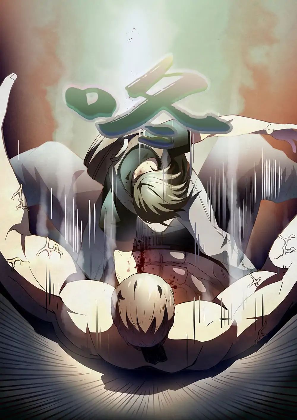 เธญเนเธฒเธ The Last Human