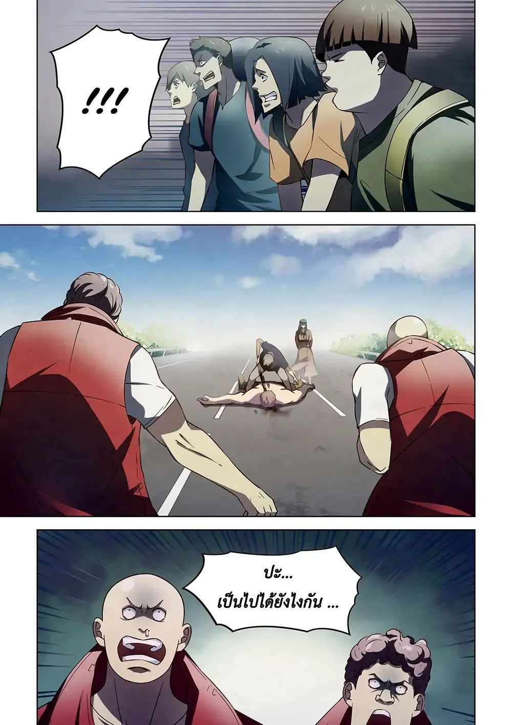 เธญเนเธฒเธ The Last Human