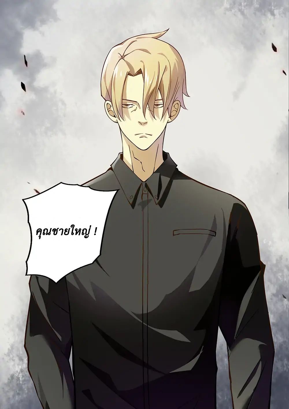 เธญเนเธฒเธ The Last Human