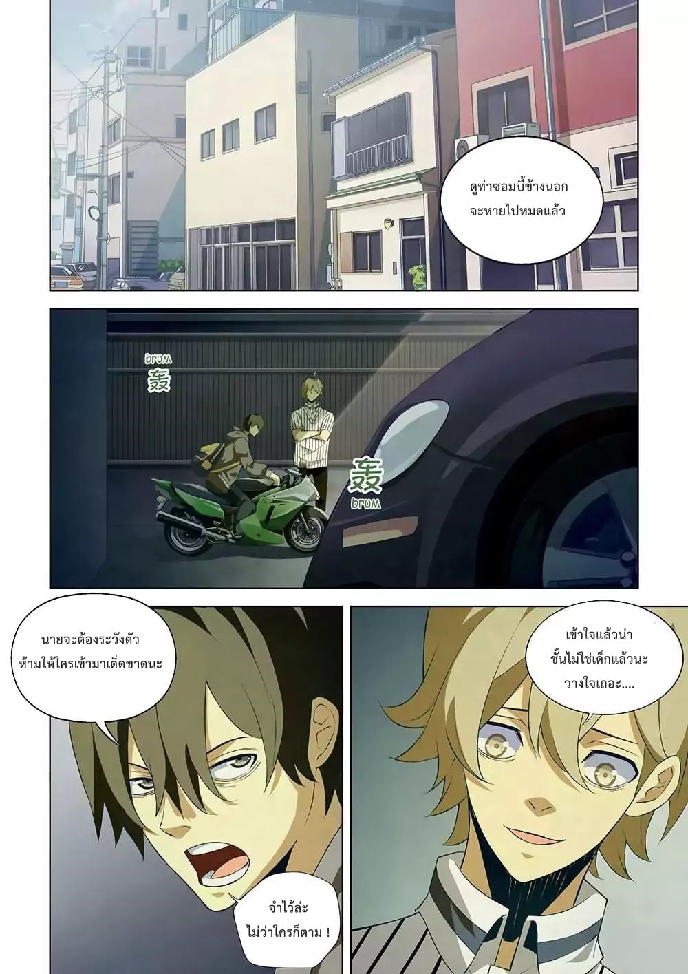 เธญเนเธฒเธ The Last Human