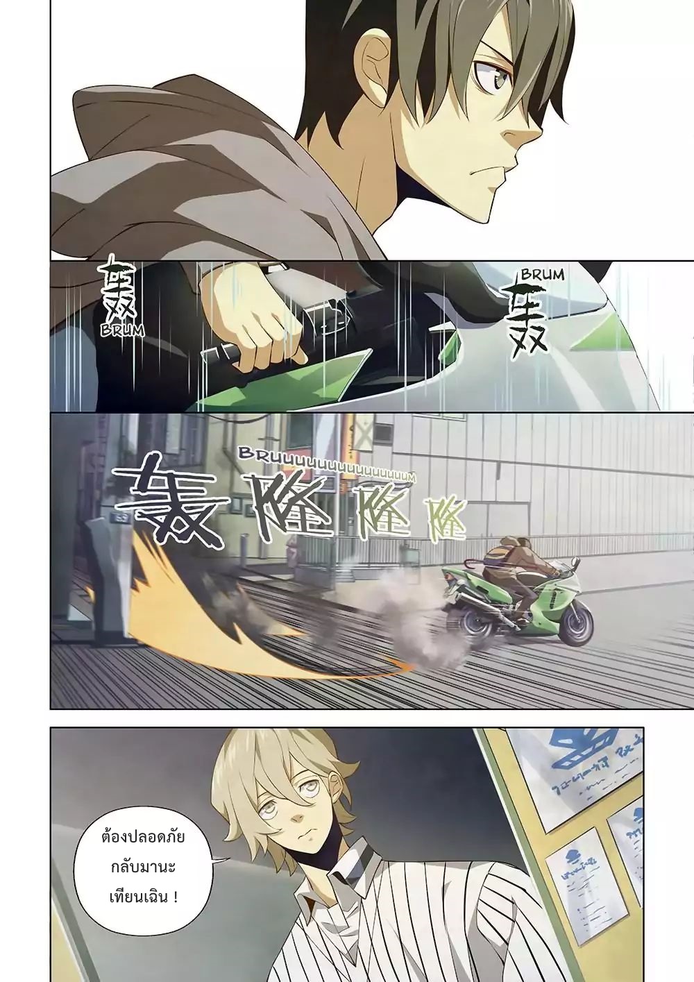 เธญเนเธฒเธ The Last Human