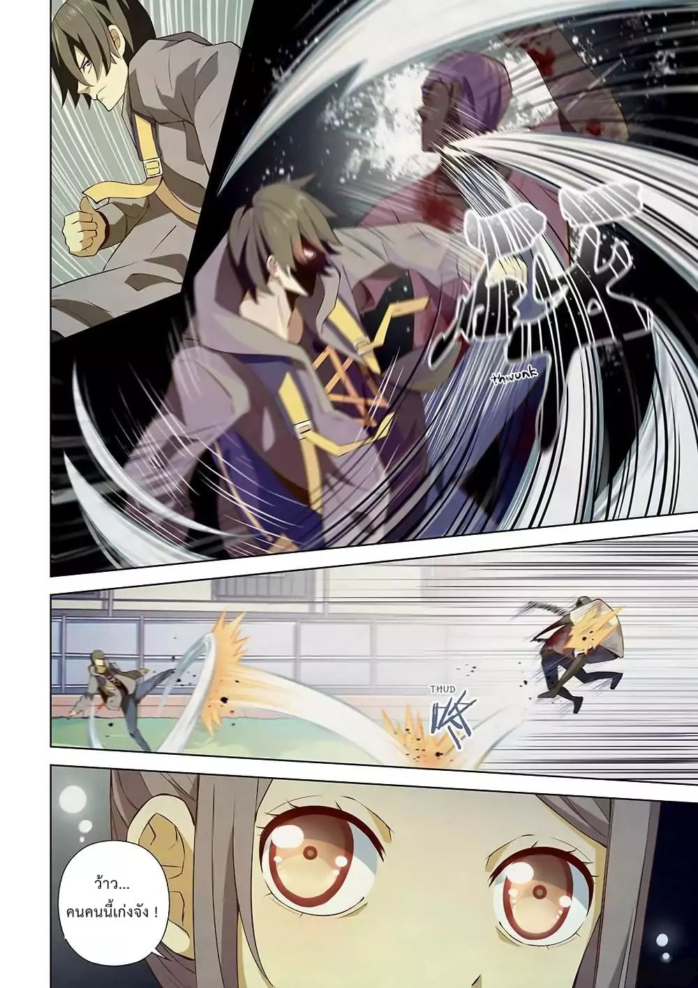 เธญเนเธฒเธ The Last Human