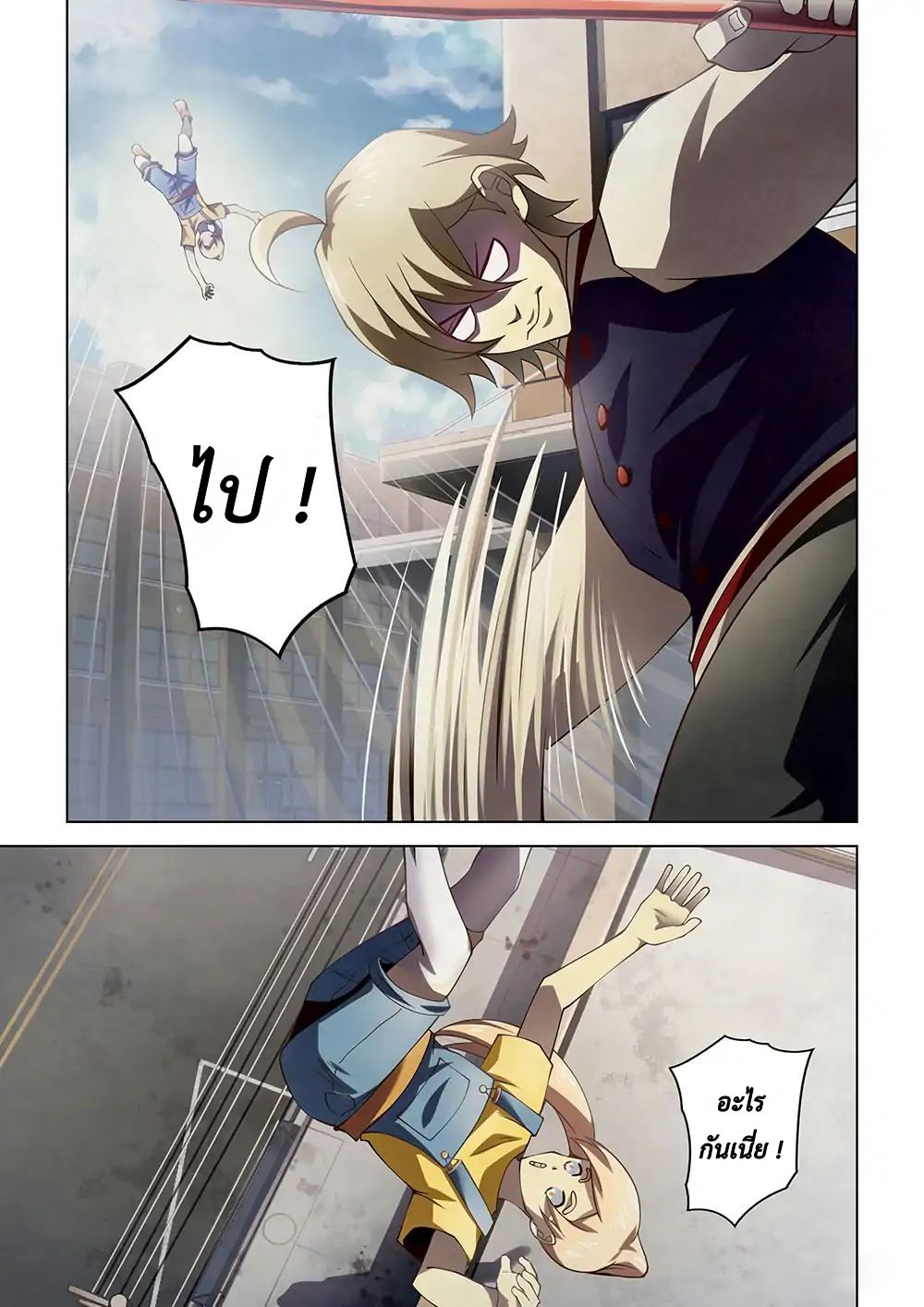 เธญเนเธฒเธ The Last Human