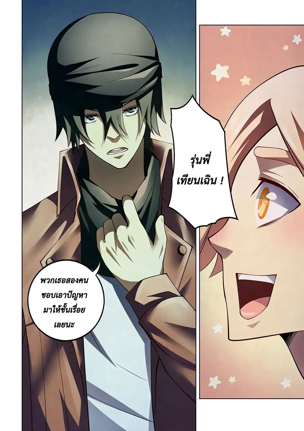 เธญเนเธฒเธ The Last Human