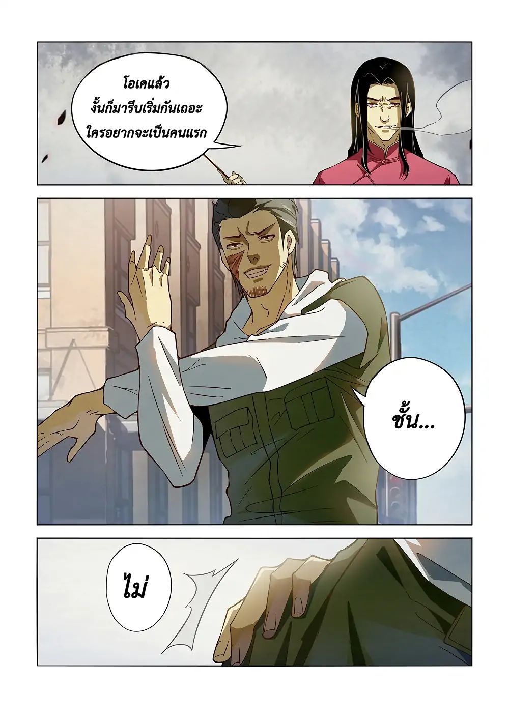 เธญเนเธฒเธ The Last Human