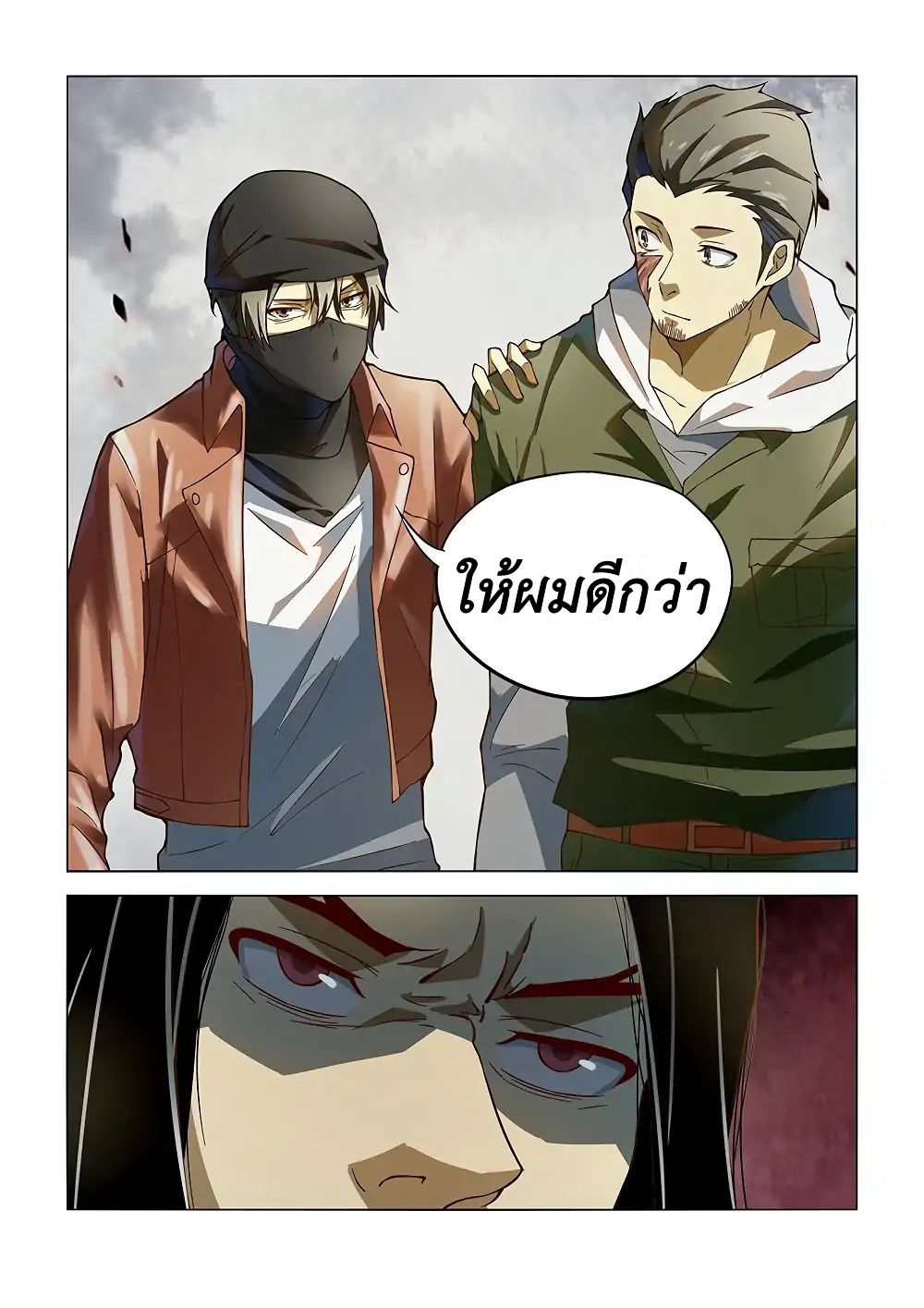 เธญเนเธฒเธ The Last Human