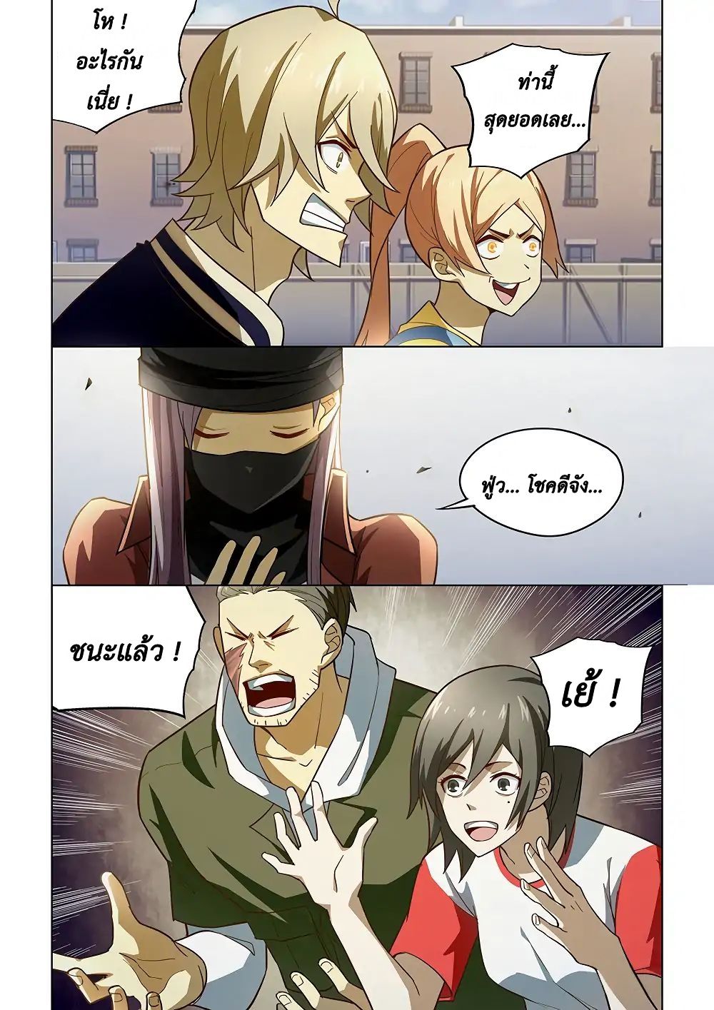 เธญเนเธฒเธ The Last Human